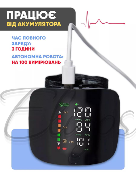Тонометр автоматичний на зап'ястя з голосовим асистентом Smart цифровий від акумулятора електронний з USB зарядкою - зображення 7
