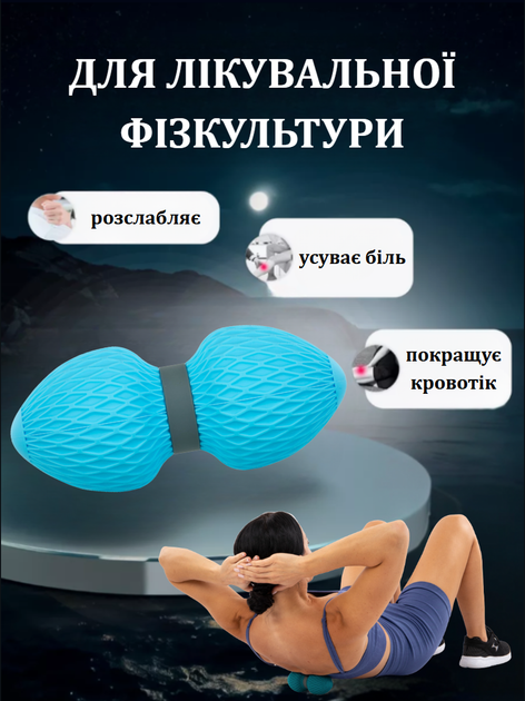 М'яч кінезіологічний двойний Duoball (міні валик) SP-Sport FI-0727 (TPR, розмір 16x6,5см, блакитний) - Фото 2 М'яч кінезіологічний двойний Duoball (міні валик) SP-Sport FI-0727 (TPR, розмір 16x6,5см, блакитний) - зображення 2
