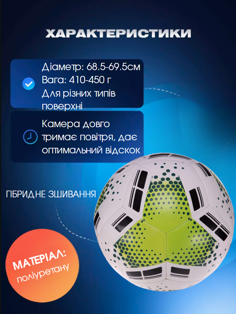 М'яч футбольний №5 PU ламінований гібридне прошиття HYBRID SOCCERMAX FIFA FB-3119 (PU, біло-жовтий) - Фото 2 М'яч футбольний №5 PU ламінований гібридне прошиття HYBRID SOCCERMAX FIFA FB-3119 (PU, біло-жовтий) - изображение 2