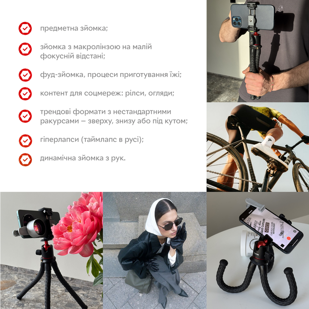 Трипод для смартфону RZTK Tripod Spyder - зображення 7