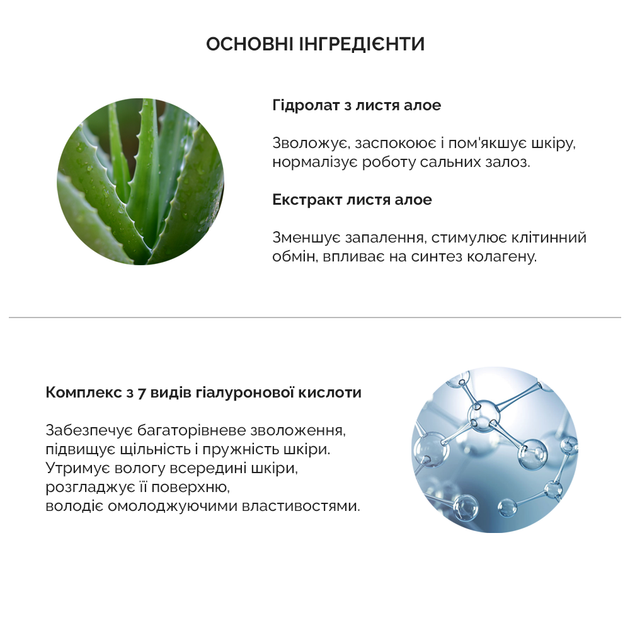 Крем с алоэ и гиалуроновым комплексом Benton Aloe Hyaluron Cream, 50 г - изображение 3
