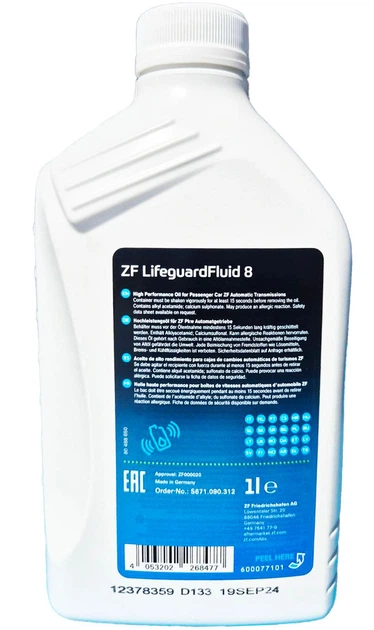 ラプレリー空瓶 Трансмісійна олива ZF Lifeguard Fluid 8 (550030472) 1л – фото