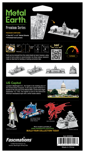 Металлический 3D конструктор "Капитолий", Metal Earth, ICX002 - изображение 3