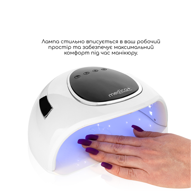 Лампа для маникюра Medica+ NailControl 10 LED + UV 146W - изображение 3