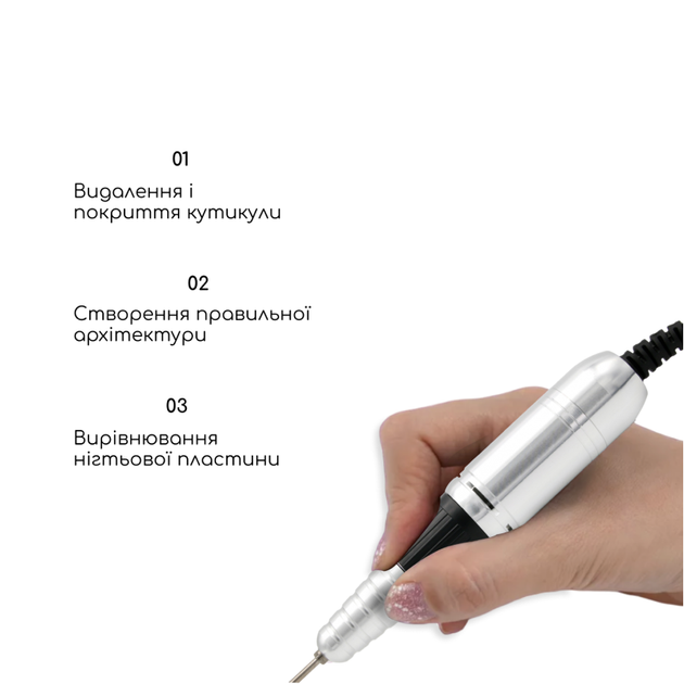 Фрезер для маникюра и педикюра Medica+ NailFraser 10 - Фото 6 Фрезер для маникюра и педикюра Medica+ NailFraser 10 - изображение 6