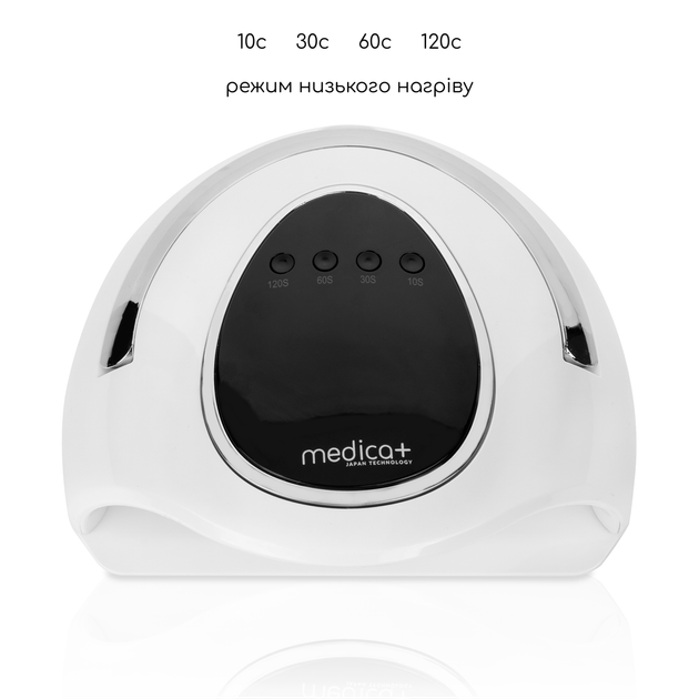 Лампа для маникюра Medica+ NailControl 10 LED + UV 146W - изображение 4