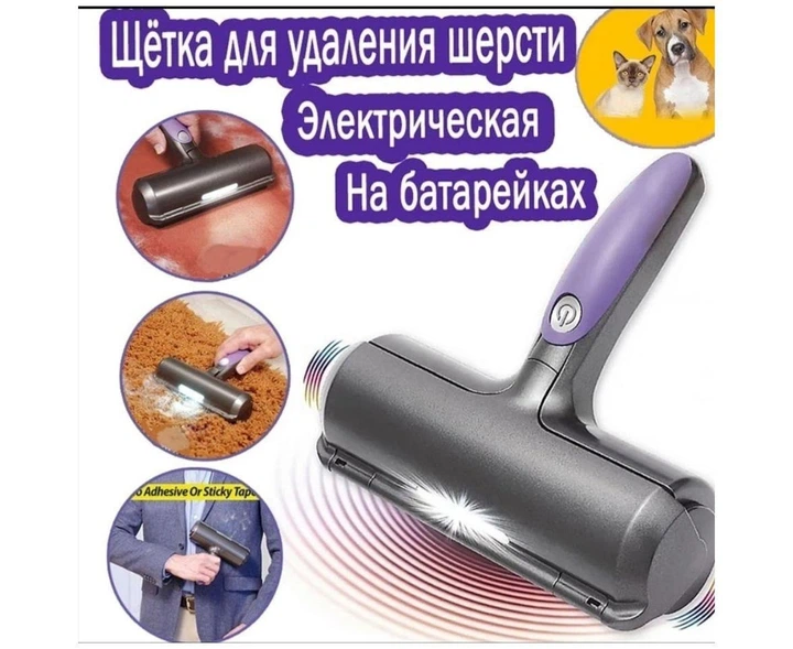 Щетка Fur Daddy для удаления шерсти животных с одежды, мебели и текстиля - изображение 6