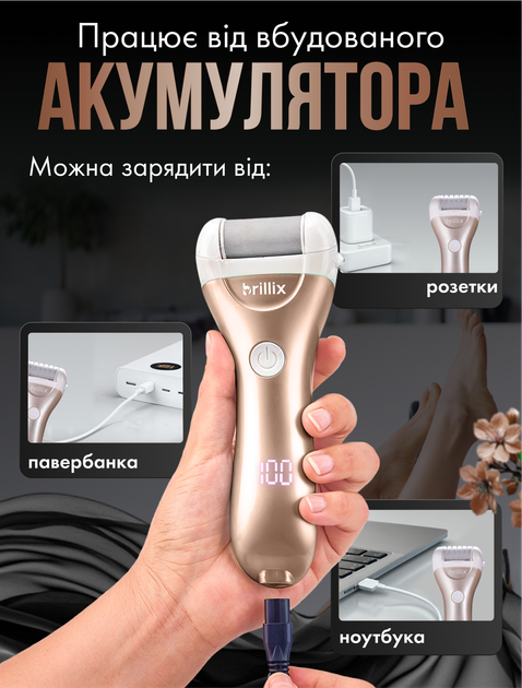 Электрическая пилка электро пемза Brillix mod 2.0 для пяток и ног электропемза аккумуляторная роликовая шлифовальная машинка аппарат терка с функцией самоочищения и аккумулятором - изображение 3