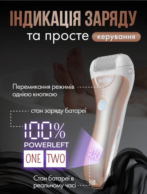Электрическая пилка электро пемза Brillix mod 2.0 для пяток и ног электропемза аккумуляторная роликовая шлифовальная машинка аппарат терка с функцией самоочищения и аккумулятором - изображение 4
