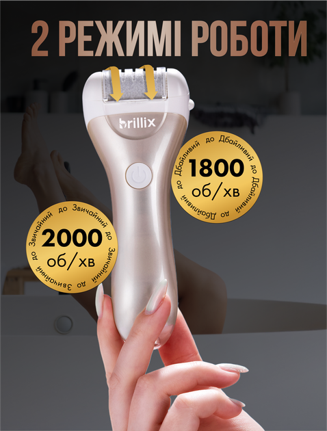 Электрическая пилка электро пемза Brillix mod 2.0 для пяток и ног электропемза аккумуляторная роликовая шлифовальная машинка аппарат терка с функцией самоочищения и аккумулятором - изображение 5
