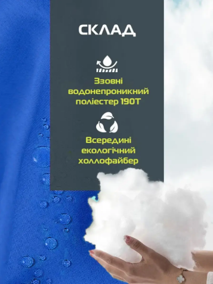 Широкий Утепленный Спальный Мешок Синий -25°C Зимний Туристический Мешок с Капюшоном - изображение 4