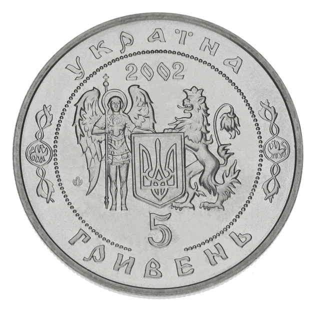 Монета Украина 5 гривен 2002 «350 лет битвы под Батогом» UNC (KM#159) - Фото 4 Монета Украина 5 гривен 2002 «350 лет битвы под Батогом» UNC (KM#159) - изображение 4