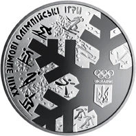 Монета Украина 2 гривны 2018 «ХХІІІ зимние Олимпийские игры» UNC - Фото 2 Монета Украина 2 гривны 2018 «ХХІІІ зимние Олимпийские игры» UNC - изображение 2