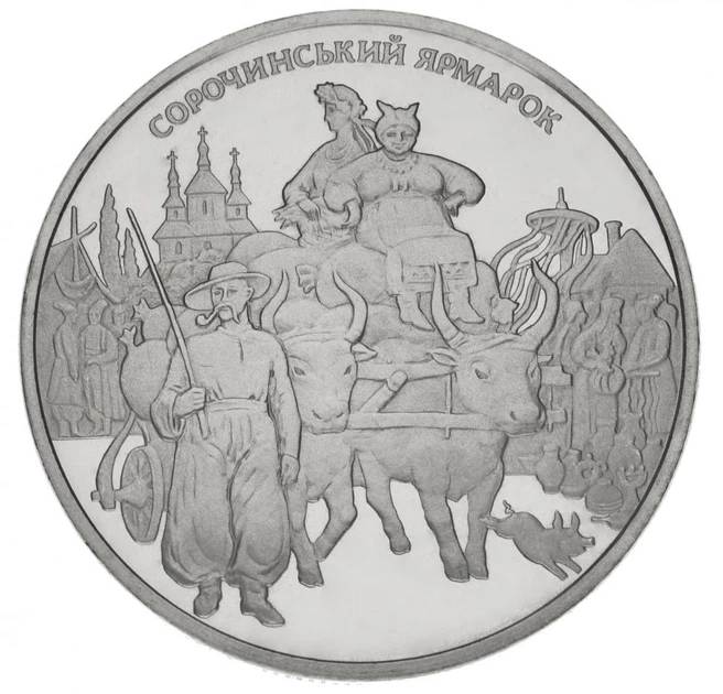 Монета Украина 5 гривен 2005 «Сорочинская ярмарка» UNC (KM#368) - Фото 1 Монета Украина 5 гривен 2005 «Сорочинская ярмарка» UNC (KM#368) - изображение 1
