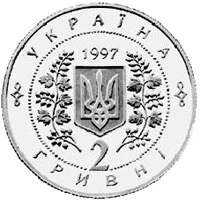Монета Украина 2 гривны 1997 «Первая годовщина Конституции Украины» UNC (KM#40) - Фото 2 Монета Украина 2 гривны 1997 «Первая годовщина Конституции Украины» UNC (KM#40) - изображение 2