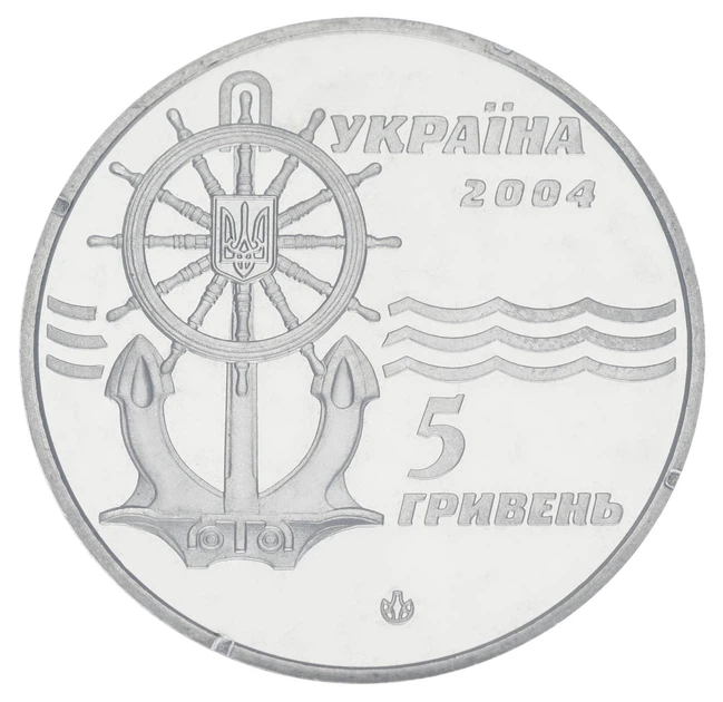 Монета Украина 5 гривен 2004 «Ледокол «Капитан Белоусов»» UNC (KM#221) - изображение 2