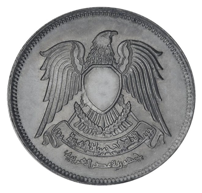 Монета Єгипет 10 піастрів 1972 AU-UNC - зображення 2