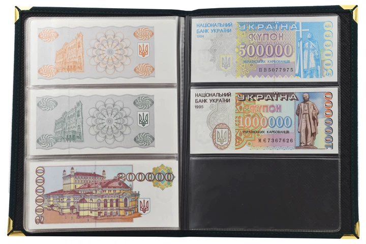 Набор банкнот Украина набор из 20 банкнот 1991-1996 AU-UNC 1 - 1000000 карбованцев (купонов) в альбоме НБУ - Фото 7 Набор банкнот Украина набор из 20 банкнот 1991-1996 AU-UNC 1 - 1000000 карбованцев (купонов) в альбоме НБУ - изображение 7