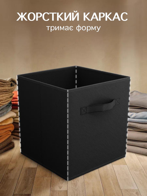 Органайзер для хранения вещей белья одежды книг мелочей в шкаф UnA набор 3 шт коробка кофр для ванной комнаты детских вещей черный (123.0032) - изображение 2