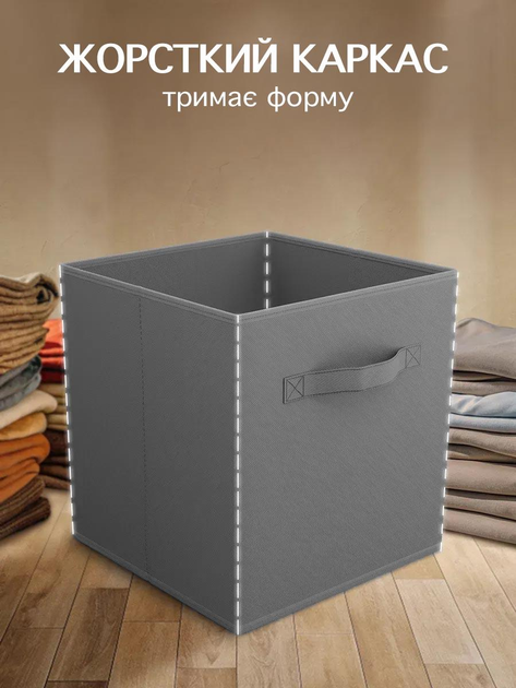 Органайзер для хранения вещей белья одежды книг мелочей в шкаф UnA набор 3 шт коробка кофр для ванной комнаты детских вещей серый (123.0031) - изображение 2
