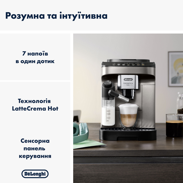 Кавомашина De'Longhi Magnifica Evo ECAM290.81.TB - зображення 15