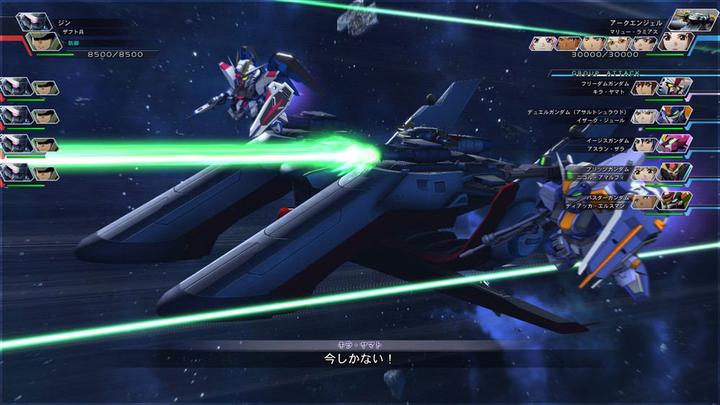 Гра для Nintendo Switch SD - Gundam G Generation Cross Rays: Platinum Edition (Картридж) (8885011014954) - зображення 7