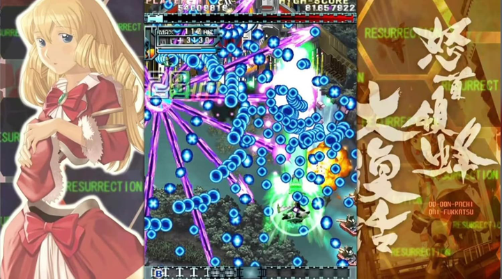 Gra Nintendo Switch DoDonPachi Resurrection (Kartridż) (0810105672350) - obraz 7