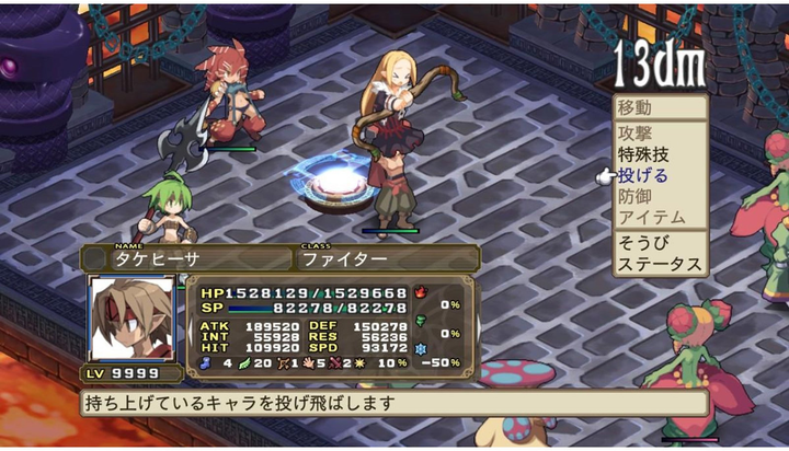 Gra PlayStation 3 Disgaea 4: A Promise Unforgotten (Blu-ray płyta) (0813633011202) - obraz 6