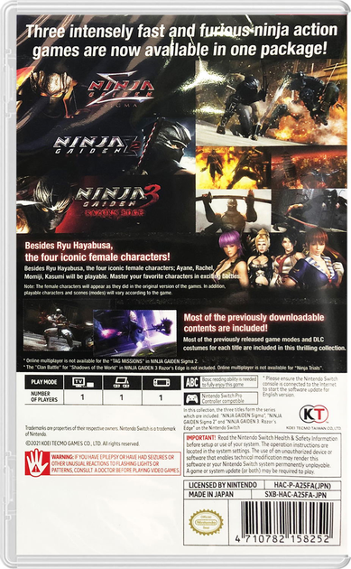 Gra Nintendo Switch Ninja Gaiden: Master Collection (Kartridż) (4710782158252) - obraz 6