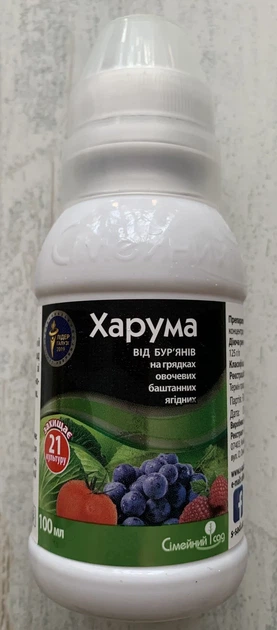Гербіцид Сімейний Сад Харума 100мл - зображення 10