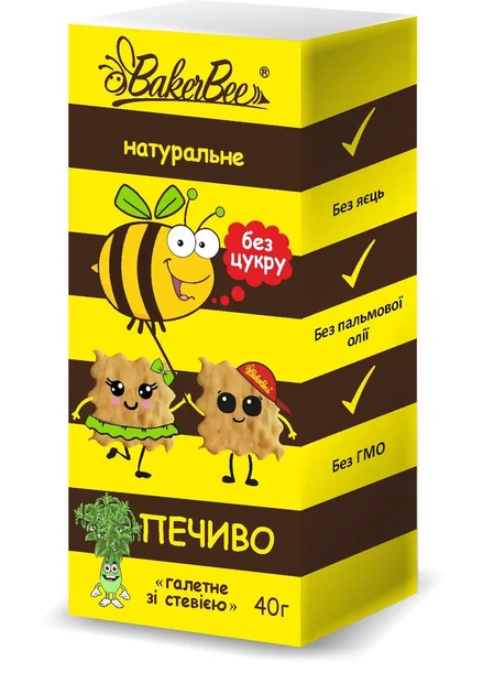Печенье натуральное со стевией BakerBee 40 г - Фото 1 Печенье натуральное со стевией BakerBee 40 г - изображение 1