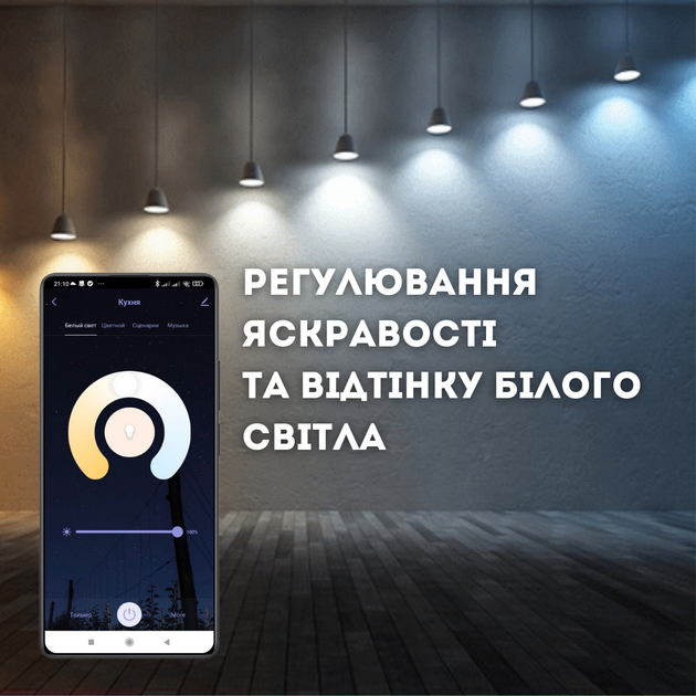 Розумна лампочка rgb лампа E14 з керуванням з телефону Bluetooth - Фото 2 Розумна лампочка rgb лампа E14 з керуванням з телефону Bluetooth - зображення 2