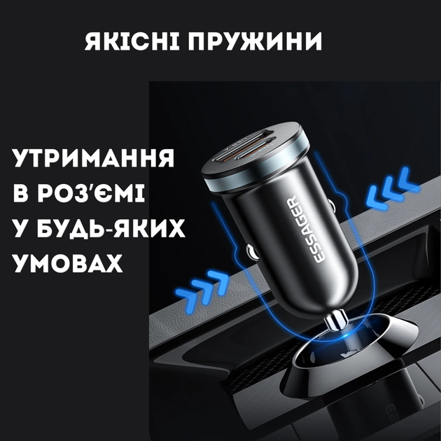 Зарядка в прикуриватель ESSAGER USB type-C 30 Watt быстрая зарядка QC4.0 - изображение 2