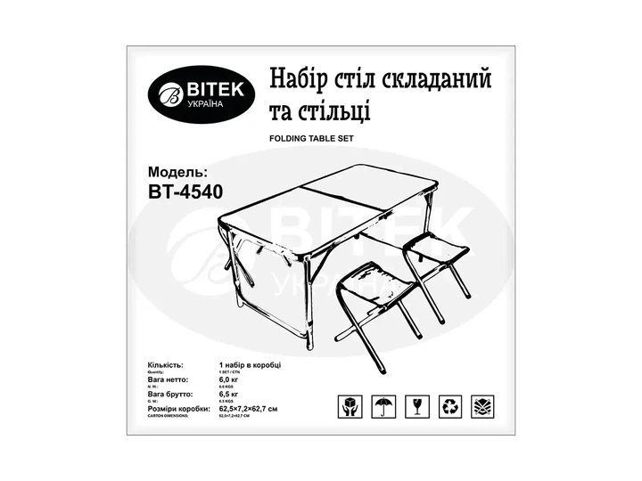 Складной стол и 4 стула без спинки 1200х600х700 алюминий МДФ - изображение 9