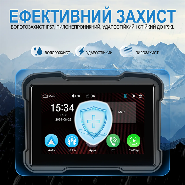 5" дюймовый мультимедийный монитор для мотоцикла Podofo A-3910 | Плеер для мотоцикла с Apple CarPlay/Android Auto, Bluetooth, black - изображение 8