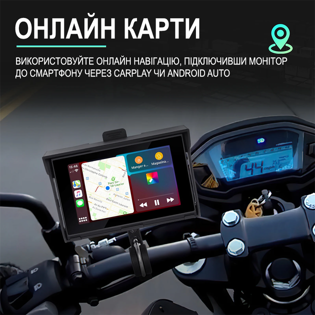 CarPlay Android Auto монітор для мотоцикла Podofo A3502, 5" сенсорний дисплей, Bluetooth, Wi-Fi, GPS - зображення 7