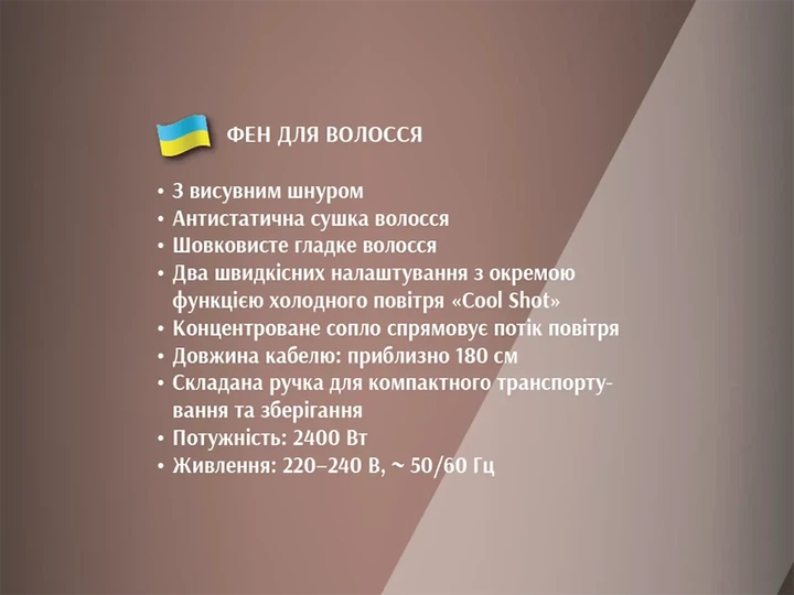 Фен для волос BiTEK 2400Вт складная ручка ионизация - Фото 5 Фен для волос BiTEK 2400Вт складная ручка ионизация - изображение 5