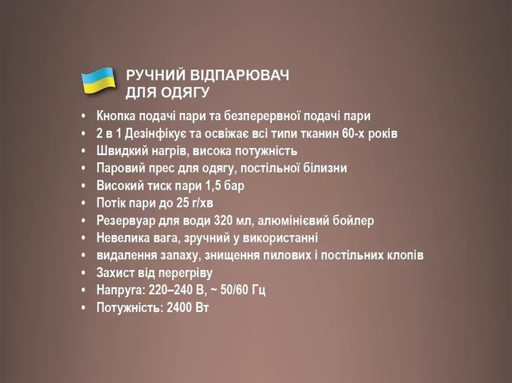 Пароварка ручна BiTEK 2400Вт 320мл вертикальна з щітками - зображення 8