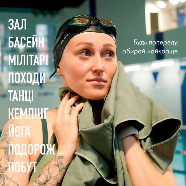 Полотенце микрофибра Love You спортивное 60x120 см с чехлом Хаки (ly60157) - Фото 3 Полотенце микрофибра Love You спортивное 60x120 см с чехлом Хаки (ly60157) - изображение 3