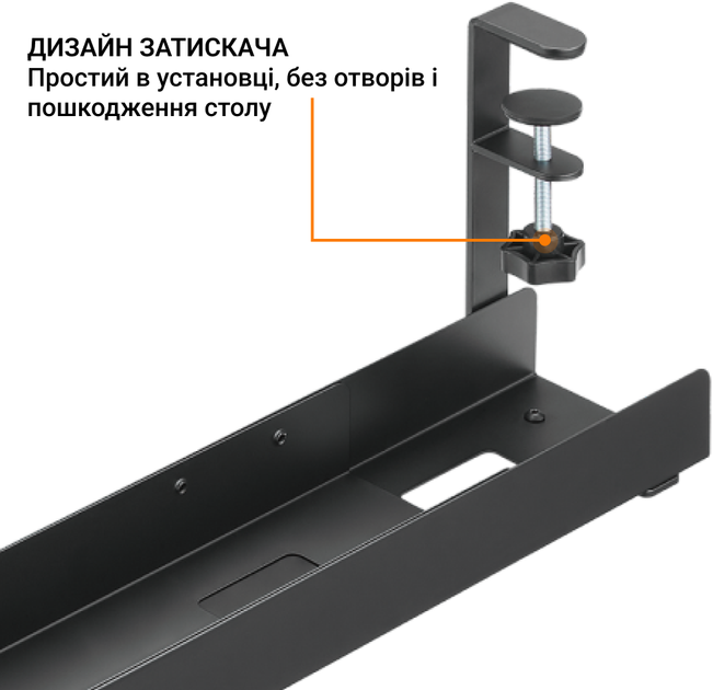 Органайзер для зберігання кабелів OfficePro CT770B Black - зображення 7