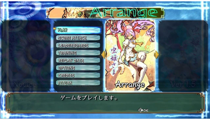 Gra Nintendo Switch Mushihimesama (Kartridż) (4570101050311) - obraz 4