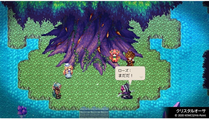 Гра для Nintendo Switch RPG Selection Vol. 8 (картридж) (4589871980667) - зображення 3