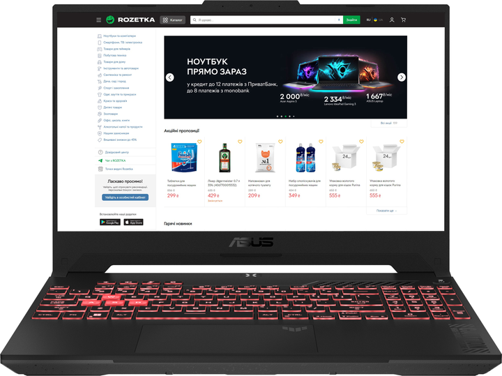 Ноутбук ASUS TUF Gaming A15 FA507NVR-LP161 (90NR0JK8-M009F0) Jaeger Gray / 15.6" IPS Full HD 144 Гц / AMD Ryzen 7 7435HS / RAM 32 ГБ / SSD 1 ТБ / nVidia GeForce RTX 4060, 8 ГБ від Rozetka на платформі USKIDKA Акція на Ноутбук ASUS TUF Gaming A15 FA507NVR-LP161 (90NR0JK8-M009F0) Jaeger Gray / 15.6" IPS Full HD 144 Гц / AMD Ryzen 7 7435HS / RAM 32 ГБ / SSD 1 ТБ / nVidia GeForce RTX 4060, 8 ГБ від Rozetka