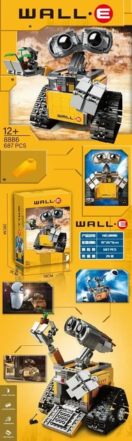Конструктор ВАЛЛ-И Wall-E количество деталей: 687 шт. - Фото 7 Конструктор ВАЛЛ-И Wall-E количество деталей: 687 шт. - изображение 7