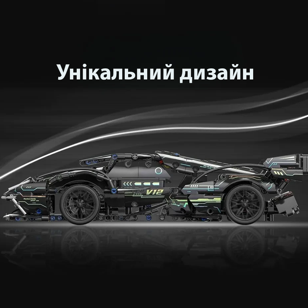 Конструктор машинка колекційна Technic на 1280 деталей спортивна машинка для дітей та дорослих деталізована - Фото 3 Конструктор машинка колекційна Technic на 1280 деталей спортивна машинка для дітей та дорослих деталізована - изображение 3