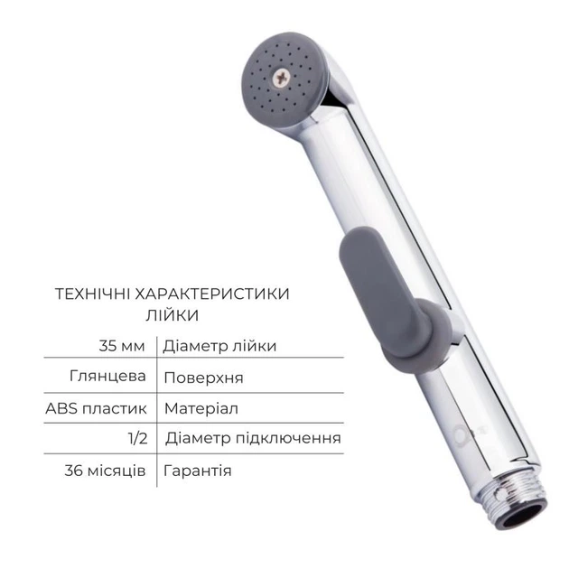 Комплект для гігієнічного душу Qtap Spring Chrome: Змішувач QTSPRCRM + Підключення з тримачем QTCRMBH030 + Гігієнічний набір QTSETCRMA021 - Фото 6 Комплект для гігієнічного душу Qtap Spring Chrome: Змішувач QTSPRCRM + Підключення з тримачем QTCRMBH030 + Гігієнічний набір QTSETCRMA021 - зображення 6