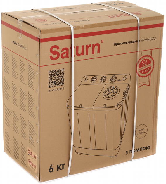 Pralka wirnikowa Saturn ST-WM0623 Gray - obraz 12