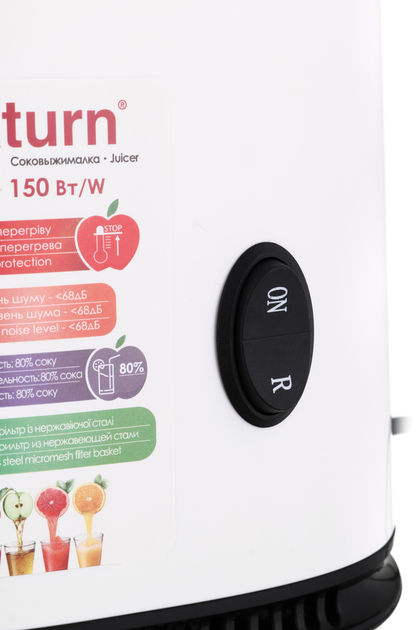 Соковижималка шнекова Saturn ST-FP7046 - зображення 6