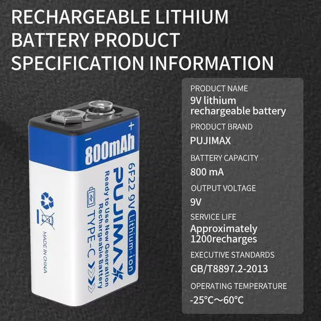 Аккумулятор крона PUJIMAX 9V 800mAh Li-Ion USB type-C комплект 2 шт - изображение 5