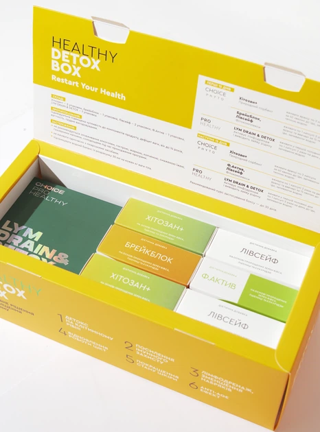 Программа Детокс Choice HEALTHY DETOX BOX глубокое очищение
